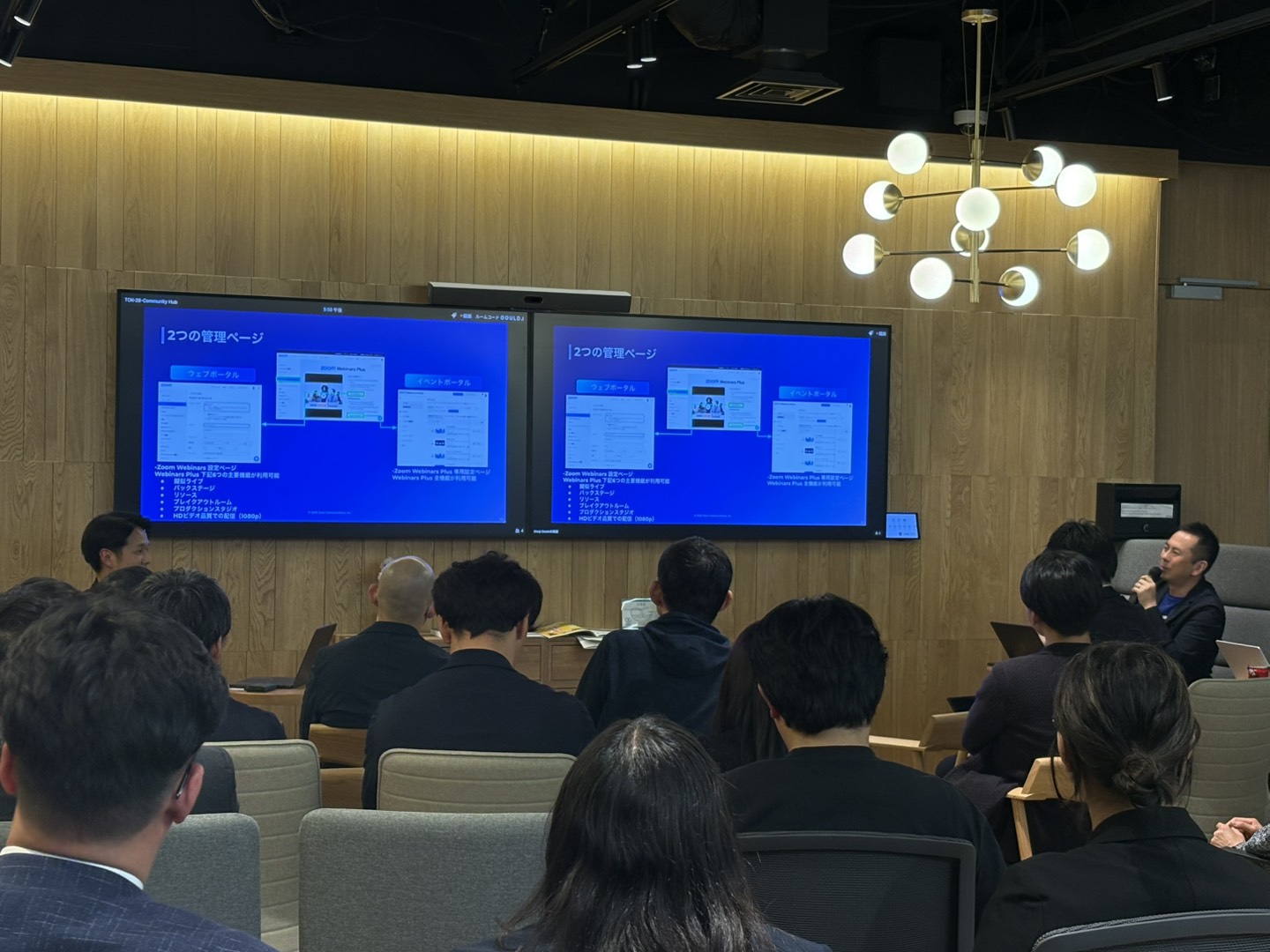 ウェビナーの価値を最大化する。第一回Eventer'sラボのイベントレポート