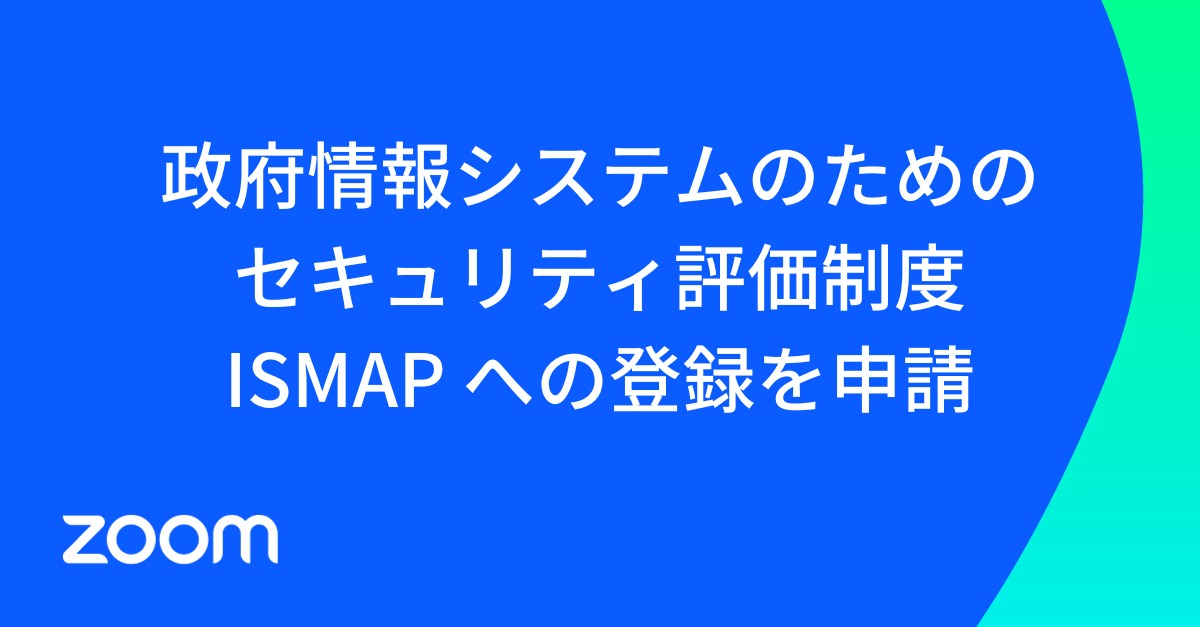 Japanese Happy New Year 2024