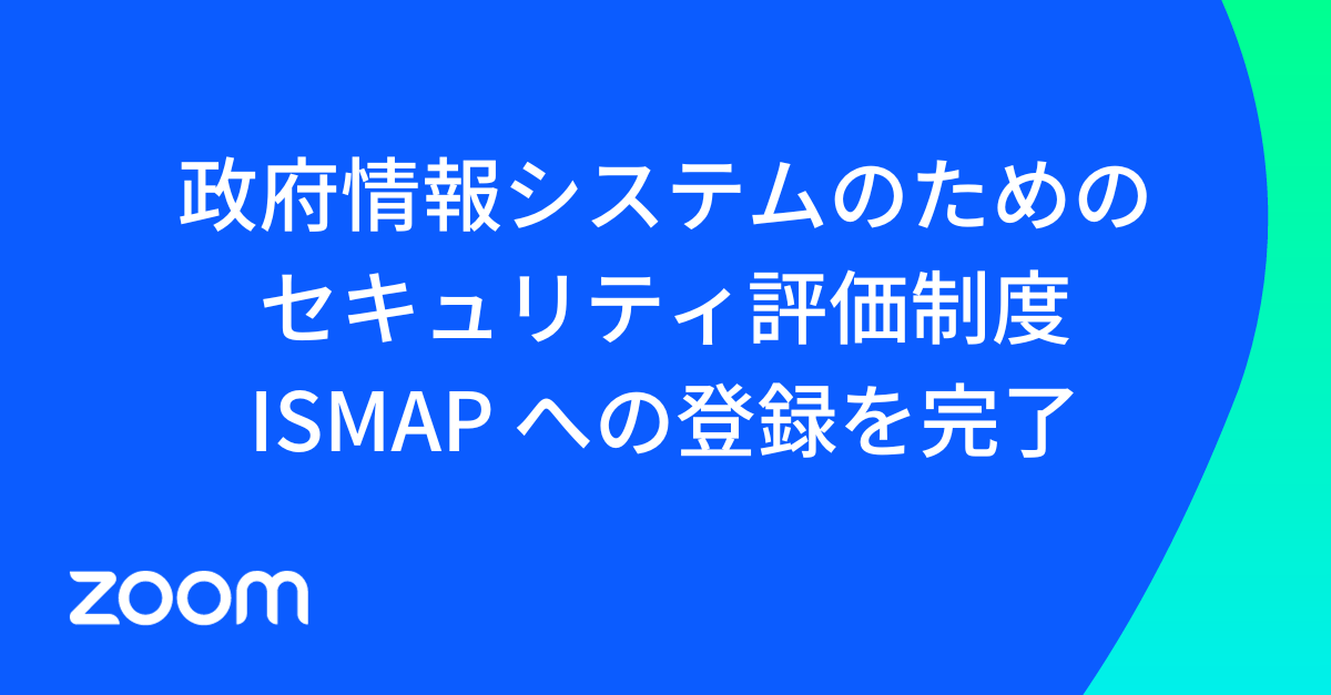 Japanese Happy New Year 2024
