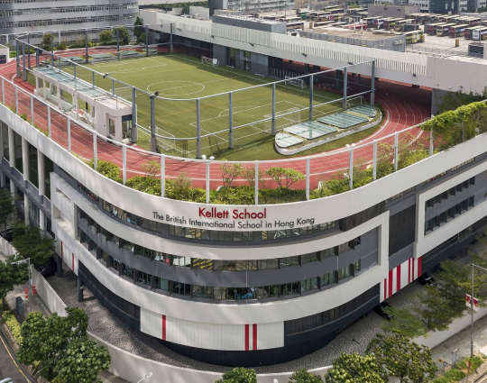 啟歷學校 (Kellett School)