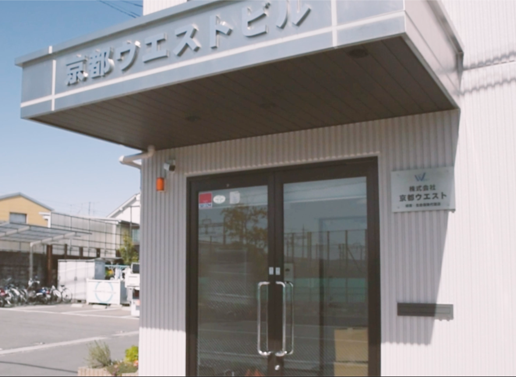 kyoto west