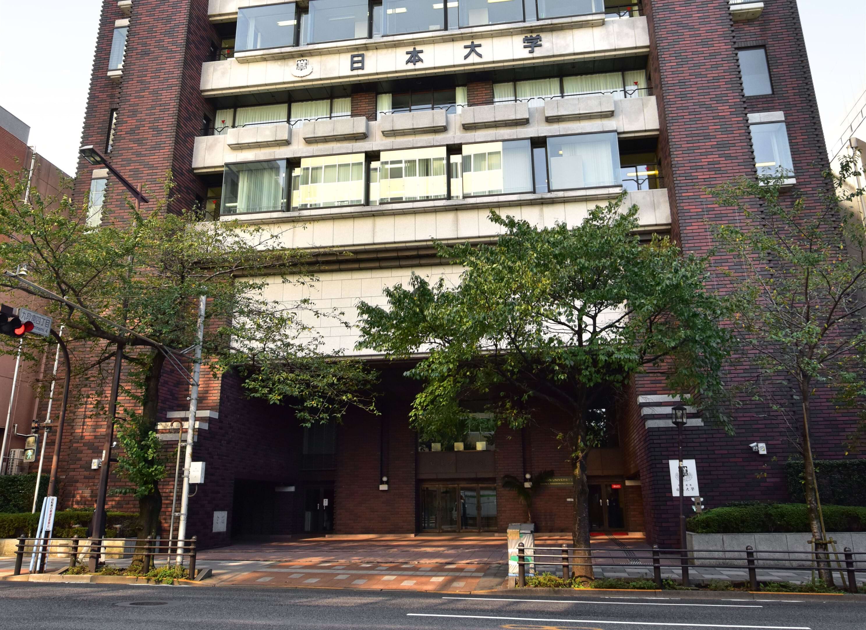 大学教育の「ミライのカタチ」を探求する日本大学の活用事例