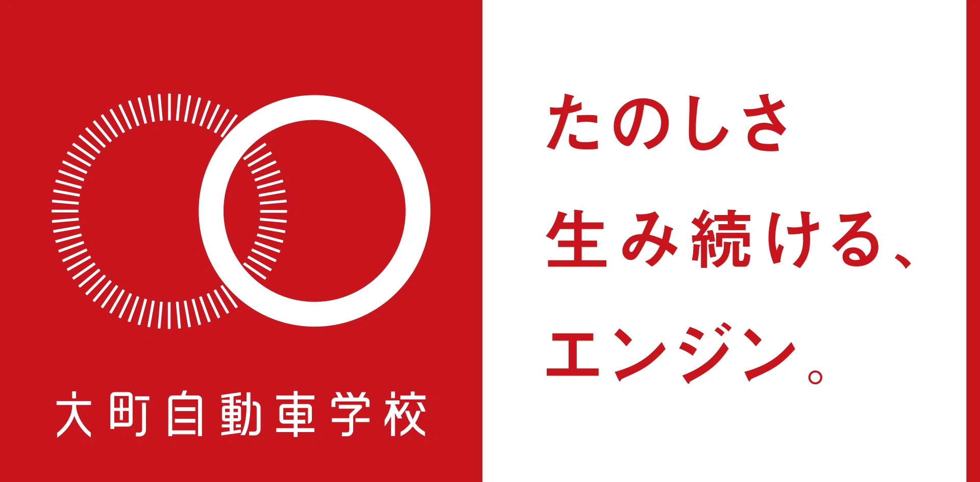 Oomachi logo