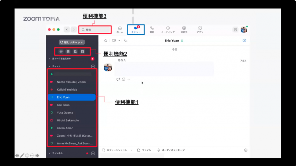 昨年度のZoomtopiaは、総勢 54 名の通訳者による多言語通訳によってオンラインで実現しました