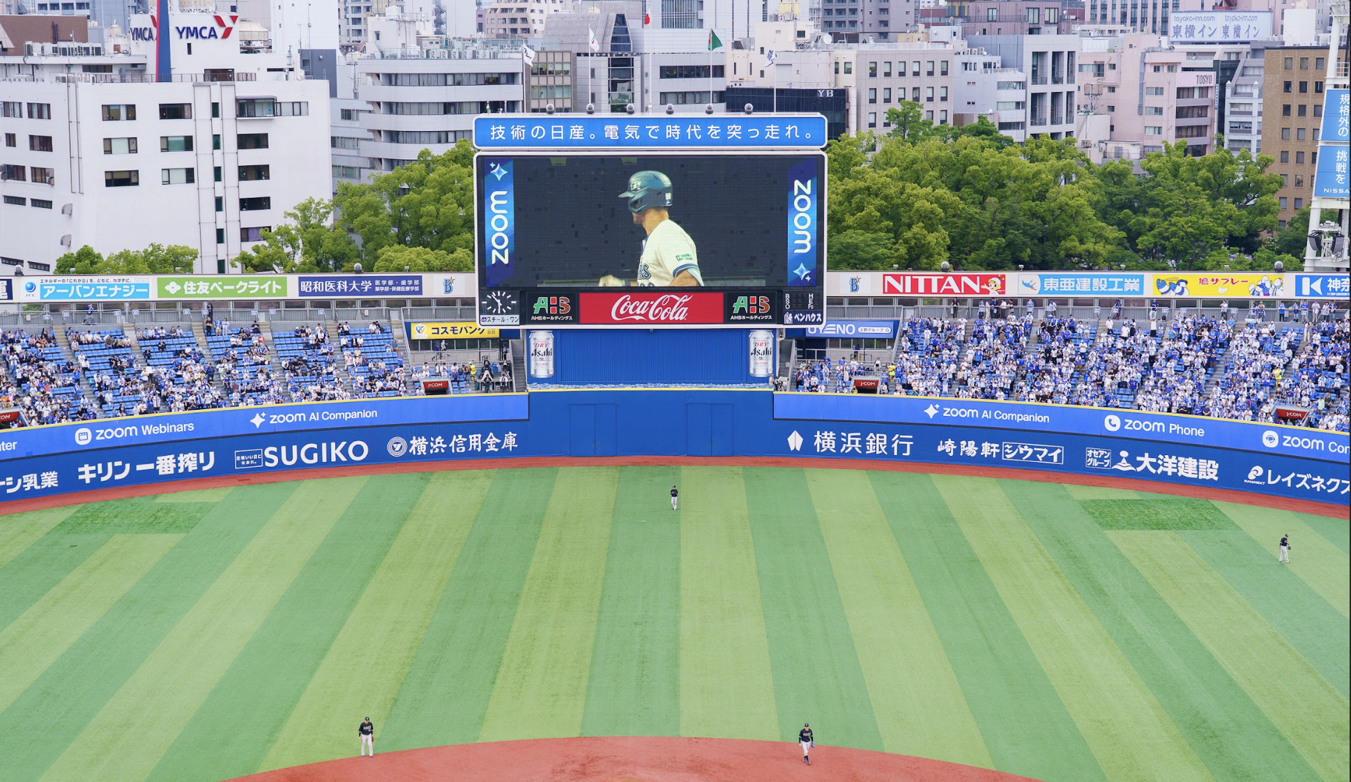 横浜DeNAベイスターズ「Zoom Ahead ナイター」開催レポート
