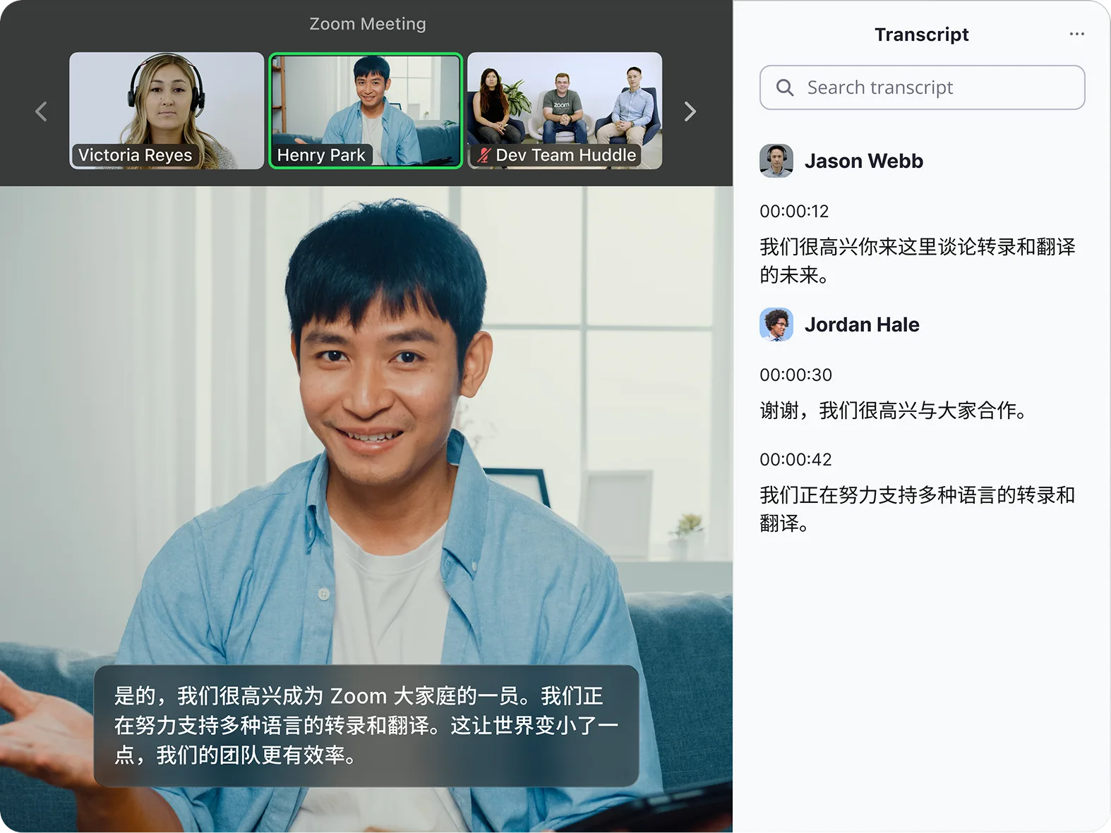 Caption translations