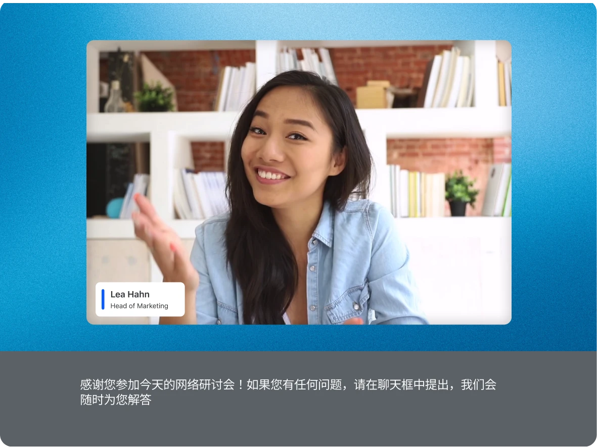 Deliver inclusive, accessible webinars