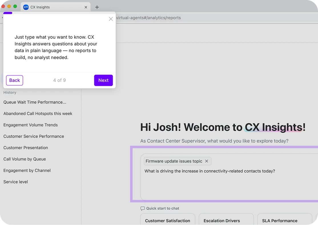 CXインサイトを体験する