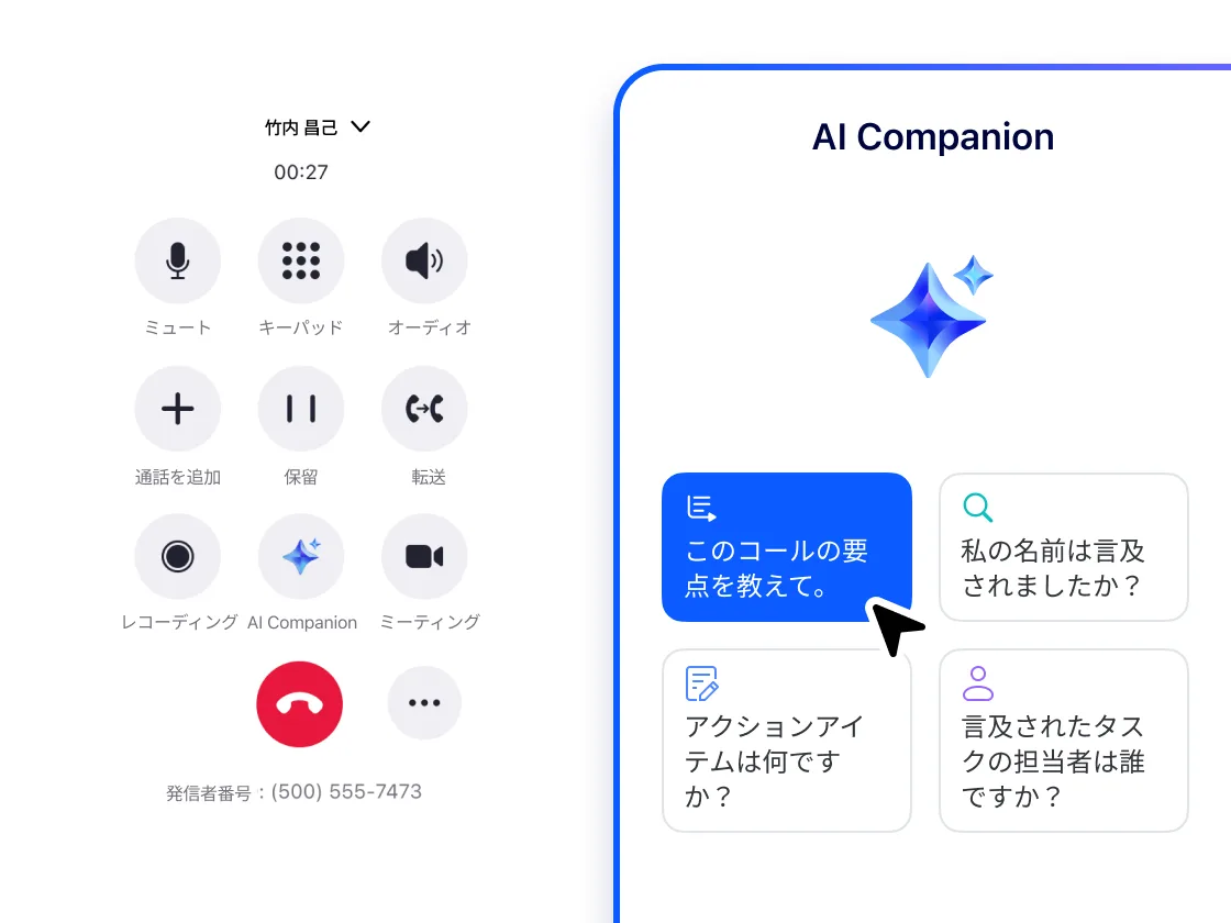 クリップのパフォーマンスを追跡