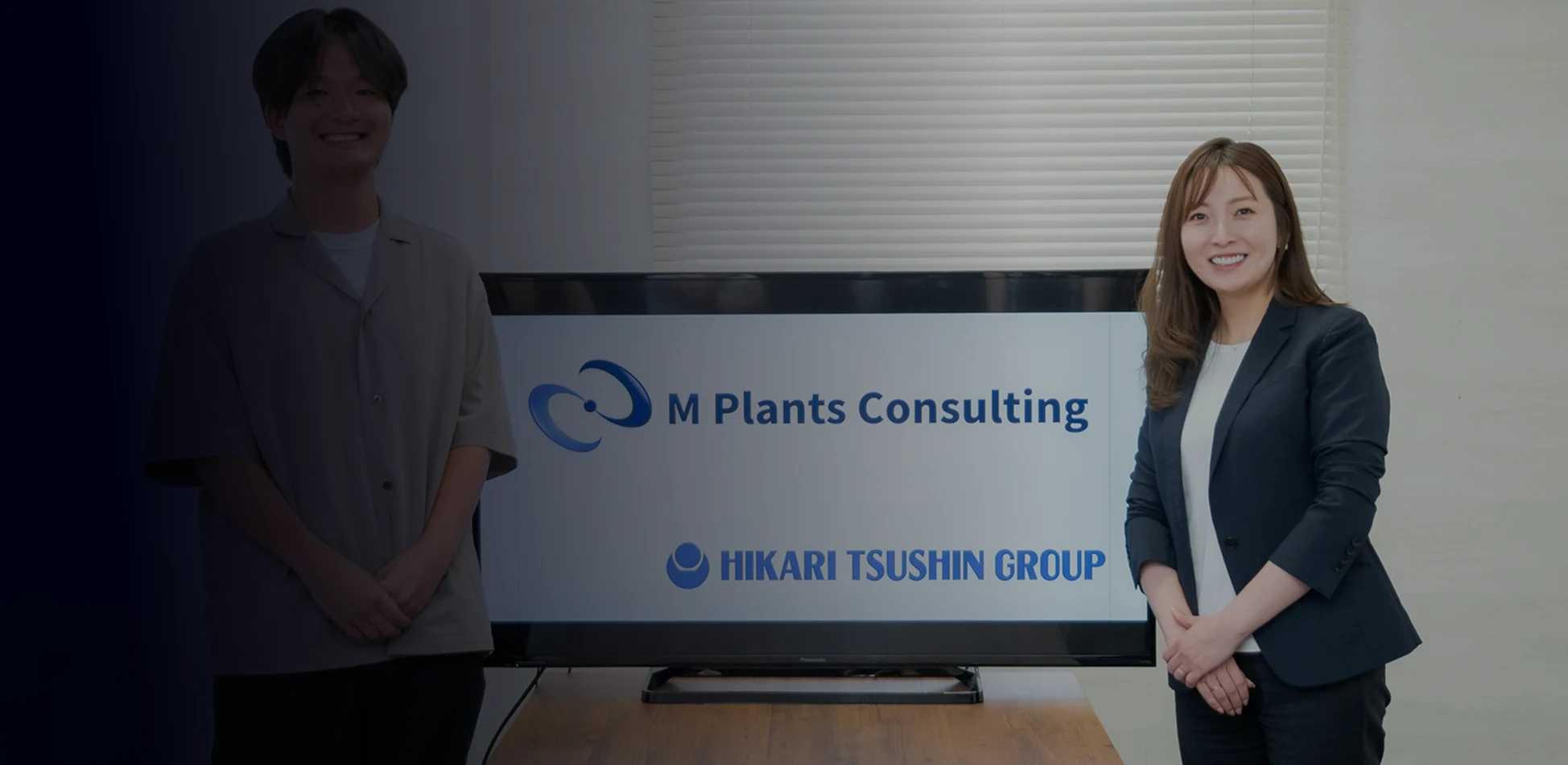 Hikari Tsushin Group