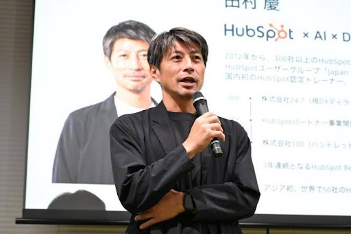 hubspot