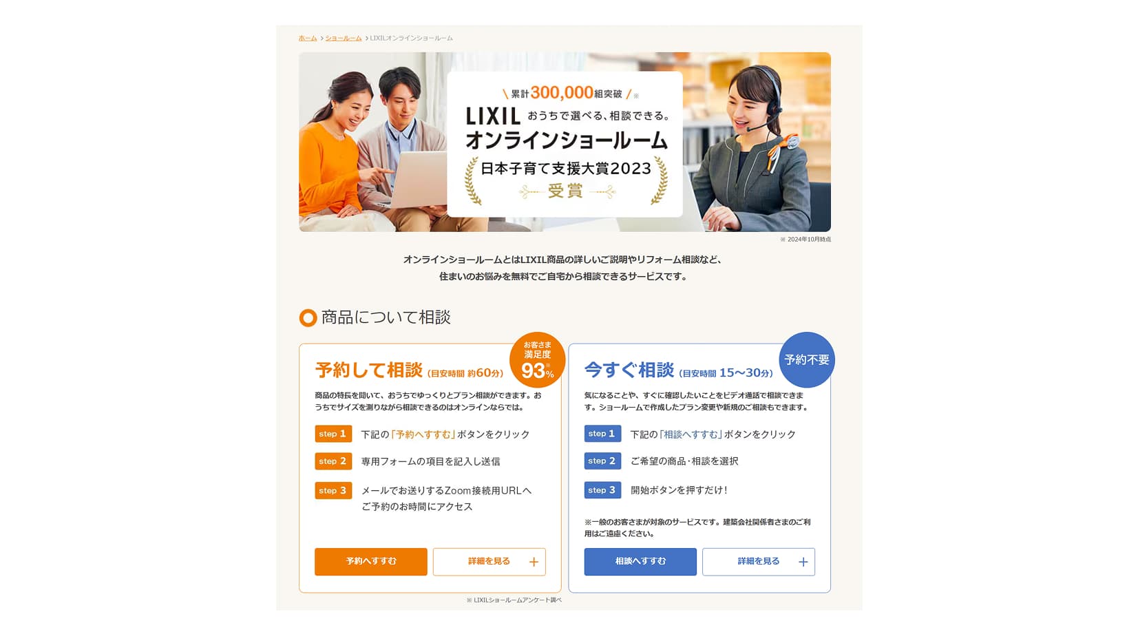 Lisxil Image 3