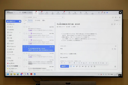 Imuraya-screen