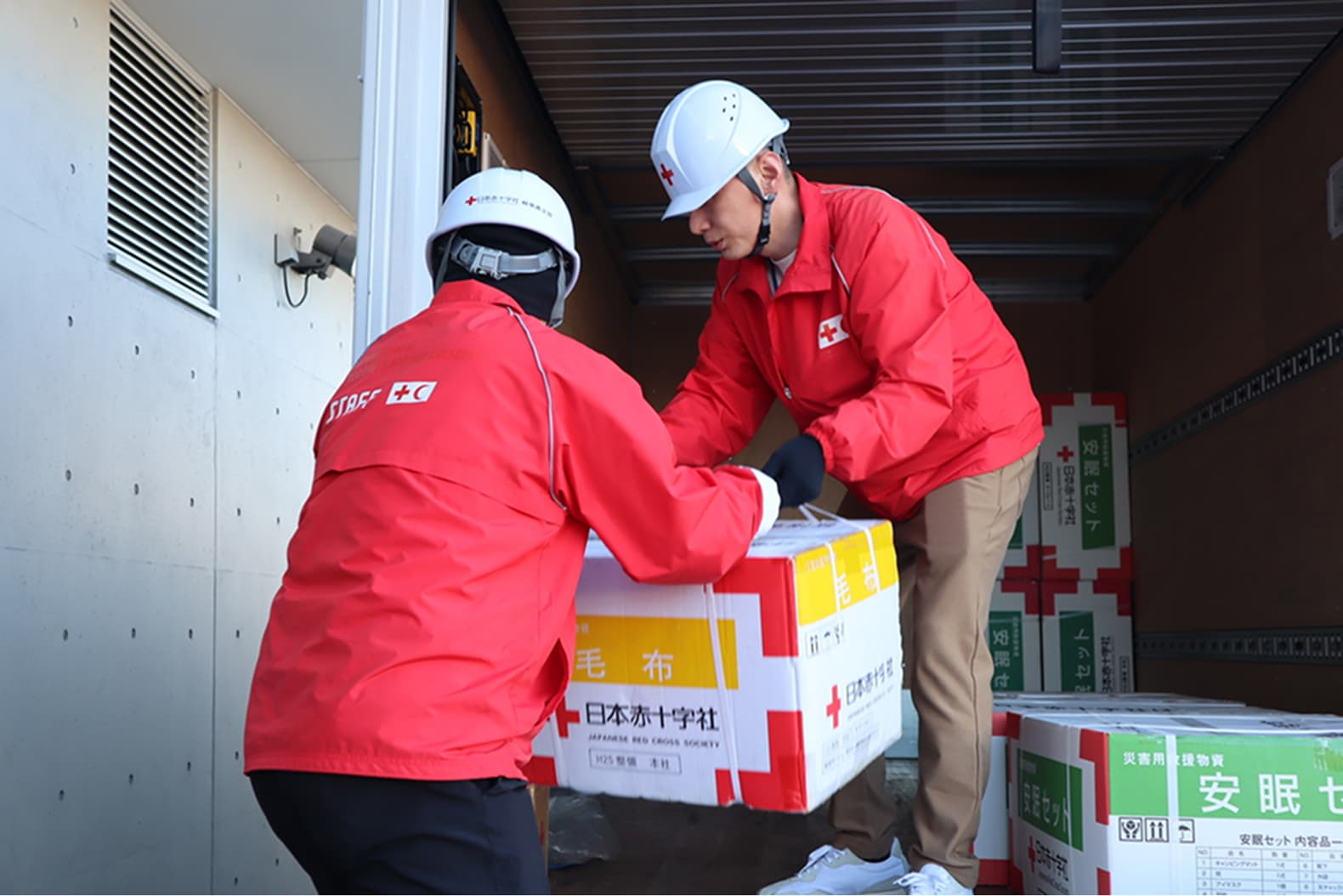 Japanese Red Cross Society