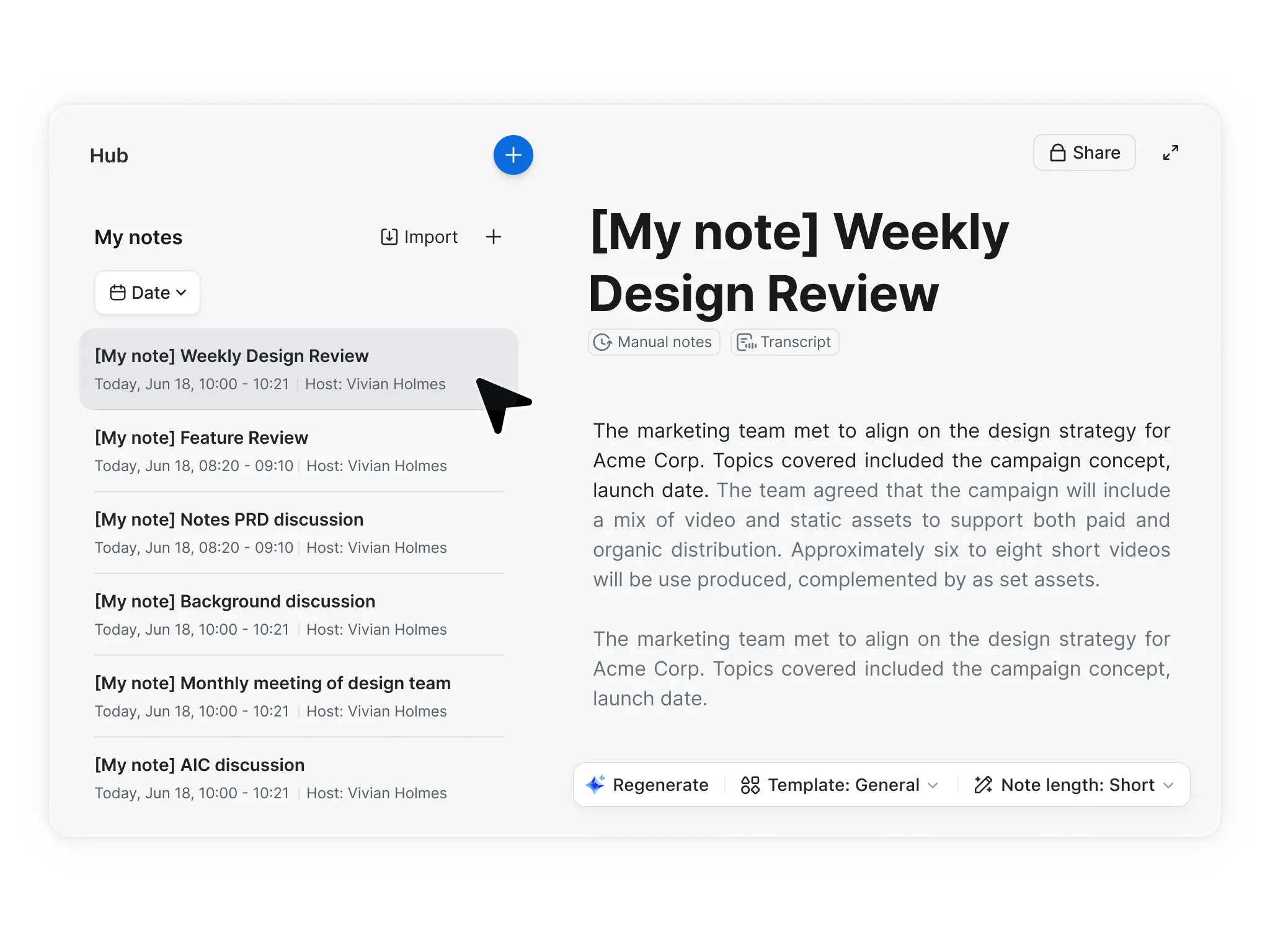 简化会议后待办事项