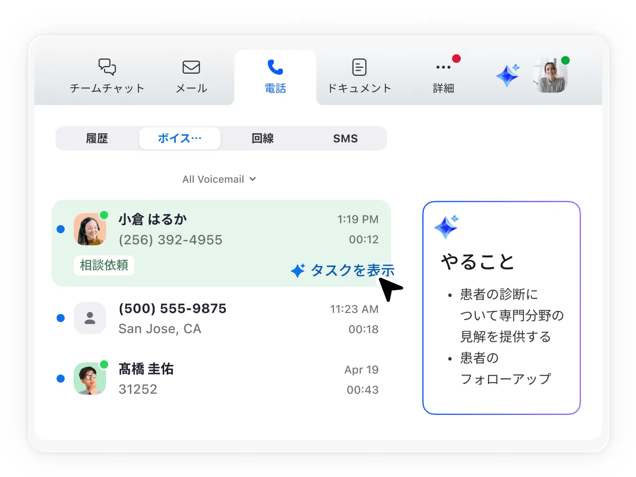動画を安全に共有