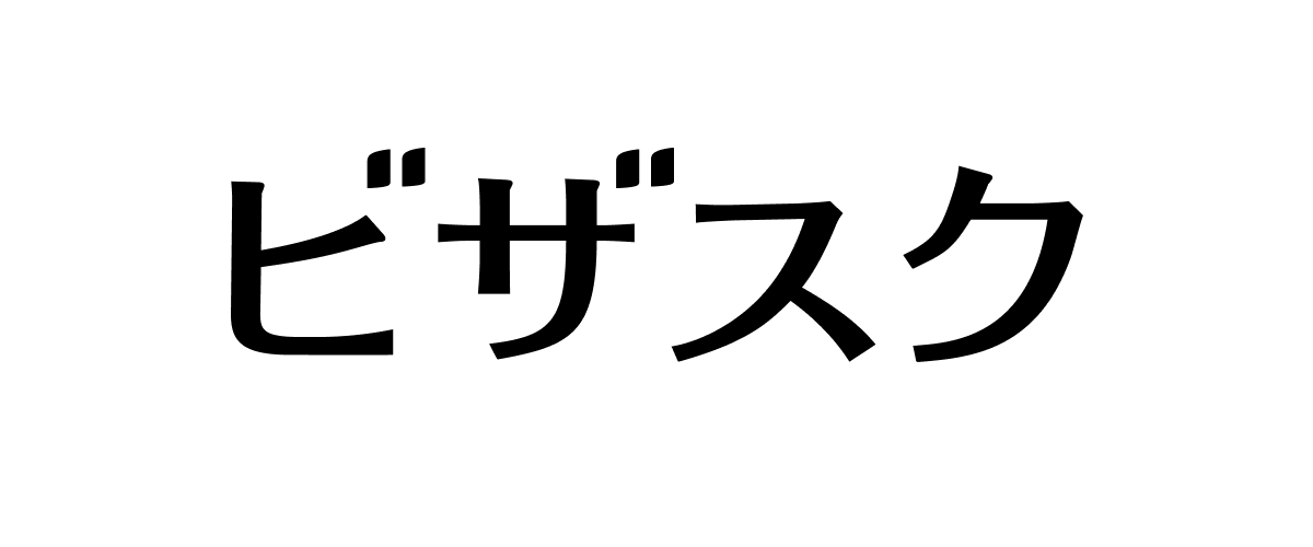 Visasq